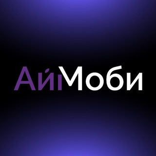 Telegram profile photo for АйМоби
