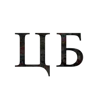 Telegram profile photo for Ценная бумага