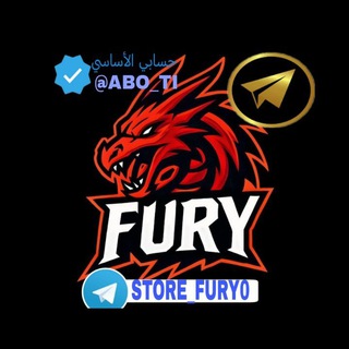 Telegram profile photo for STORE FURY