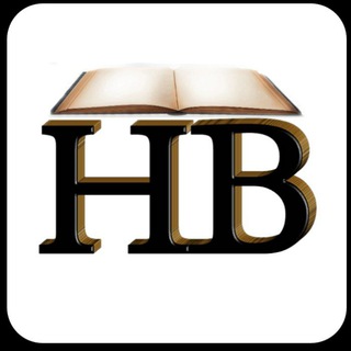Telegram profile photo for harbook | تحميل كتب pdf