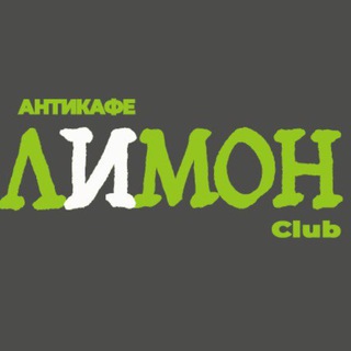 Telegram group profile photo for Лимон.club