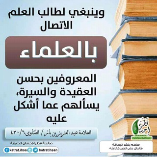 Telegram profile photo for ✏صوتيات مفرّغة✏