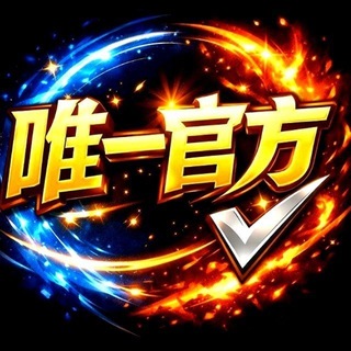 Telegram profile photo for 商务客服【7x24小时】在线招商