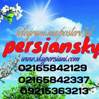 Telegram profile photo for آسمان مجازى