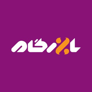 Telegram profile photo for فروشگاه اینترنتی بازرگام Bazargam