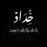 Telegram profile photo for بوتات تلكرام مميزه