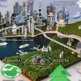 Telegram profile photo for МАРИУПОЛЬ 2.0 🌅 ГОРОД БУДУЩЕГО
