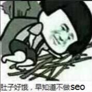 Telegram profile photo for 黑帽seo聚餐