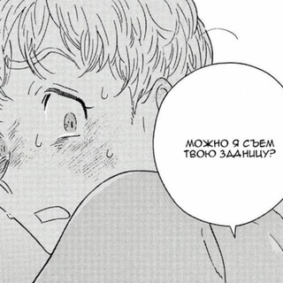 Telegram profile photo for slice of manga