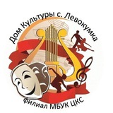 Telegram profile photo for ДК Левокумка ММО
