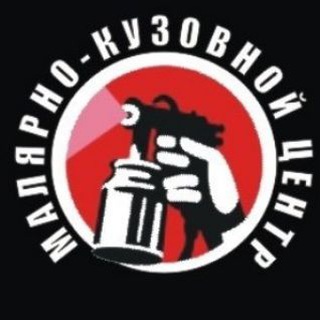 Telegram profile photo for Малярно - кузовной центр в Москве