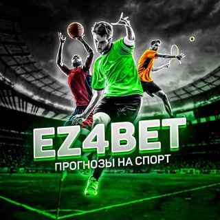 Telegram profile photo for Ставки на спорт | EZ4BET👑