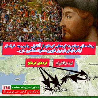 Telegram profile photo for کردکرمانج گیلان