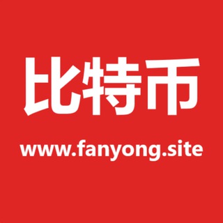 Telegram profile photo for 比特币炒币交流群-OKX欧易返佣,binance币安,Gate芝麻,欧意