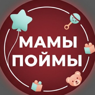 Telegram profile photo for Мамы Павшинская Пойма