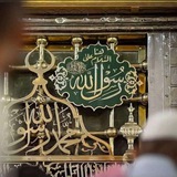 Telegram profile photo for رِبِّيُّون