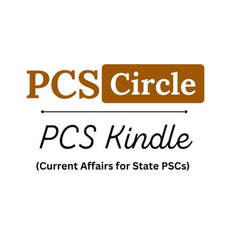 Telegram profile photo for PCS Kindle | PCS Current Affairs | करंट अफेयर्स