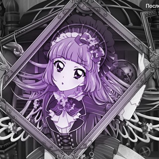 Telegram profile photo for Aikatsu confession!