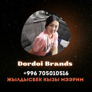 Telegram profile photo for ДОРДОЙ ОПТОМ ПОШИВ БАЙЕР.