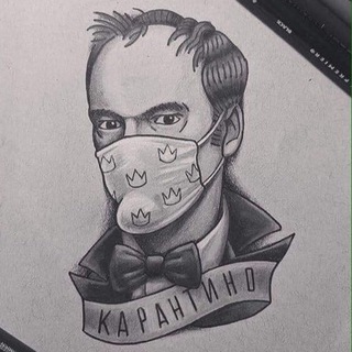 Telegram profile photo for Quentin KARANTINO