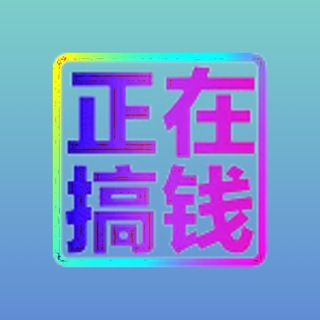 Telegram profile photo for 雪招财—支付严选