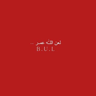 Telegram profile photo for - حَيثُ كَربلاء .
