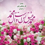 Telegram profile photo for كلام مهرباني