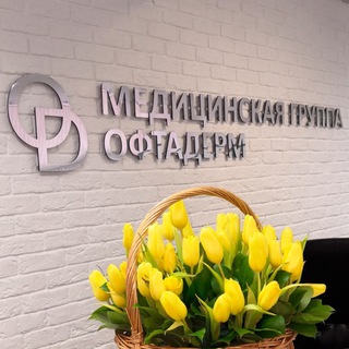 Telegram profile photo for Медицинская группа Офтадерм