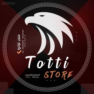 Telegram profile photo for - ️️Totti Store