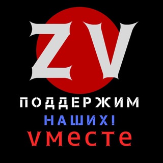 Telegram profile photo for Фронт помощи