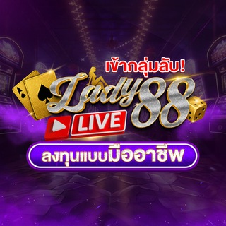 Telegram profile photo for ๐ LIVE ๐ฝ lady88