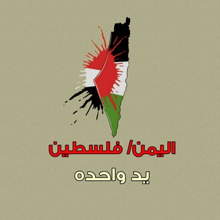 Telegram profile photo for قناة منصة المصممين2🇵🇸🇾🇪