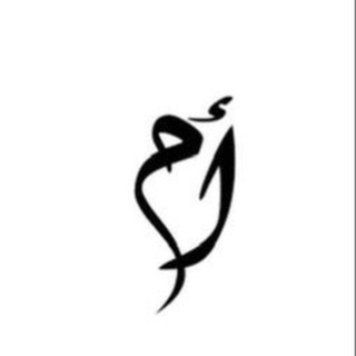 Telegram profile photo for أدعية🤍