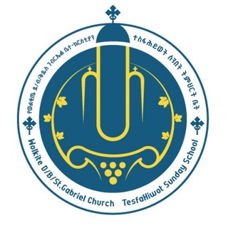 Telegram profile photo for ተስፋሕይወት ሰንበት ት/ቤት ግሩፕ