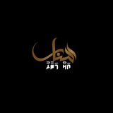 Telegram profile photo for Al-Manar المنار