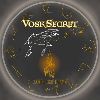 Telegram profile photo for VoskSecret✨