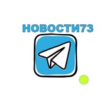 Telegram profile photo for Новости73