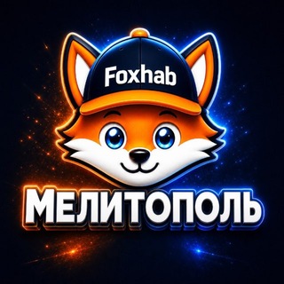 Telegram profile photo for Барахолка Мелитополь | Объявления