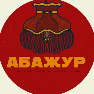 Telegram profile photo for ТК «Абажур»