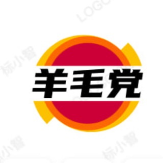 Telegram profile photo for 微信薅羊毛项目