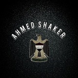 Telegram profile photo for القناة العامة احمد شاكر