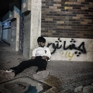 Telegram profile photo for amir(دیویست شیش)