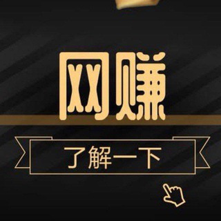 Telegram profile photo for 京东E卡-沃尔玛充值卡-代收口令