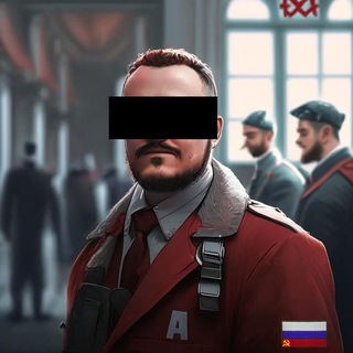 Telegram profile photo for Гражданин Товарищ