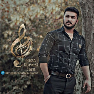Telegram profile photo for رضا کرمی تارا