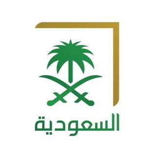 Telegram profile photo for أنباء السعودية
