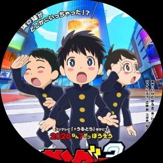 Telegram profile photo for Thunder 3 Sub Indo