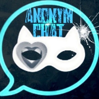 Telegram profile photo for Анонимный чат @Anon_RuBot | Новости