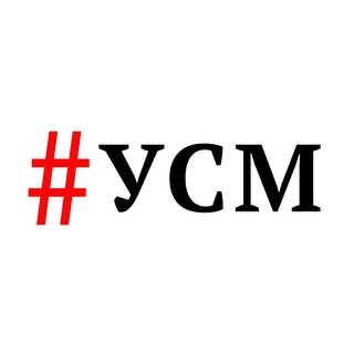 Telegram profile photo for УправСоветМедиа