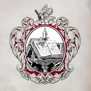 Telegram profile photo for 🏣 Історична бібліотека ім. Я. Мудрого 📖
